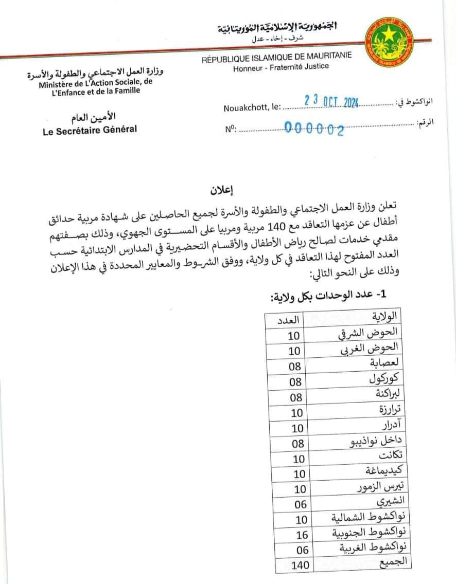 FB_IMG_1729810208172