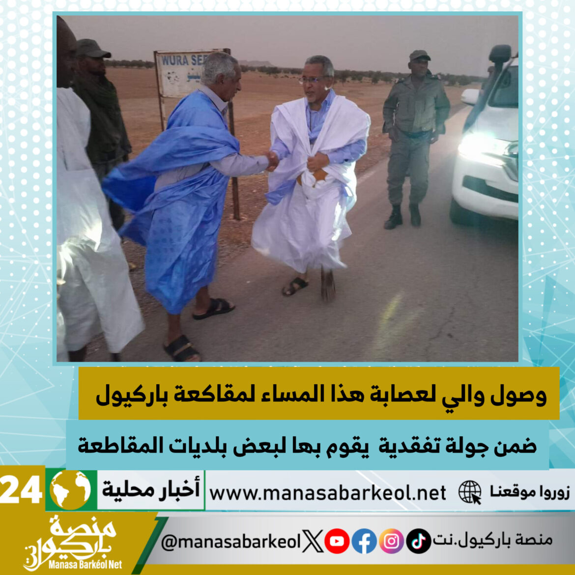 InShot_٢٠٢٤١٠١٤_٢١٢١٢٨٢٣٤