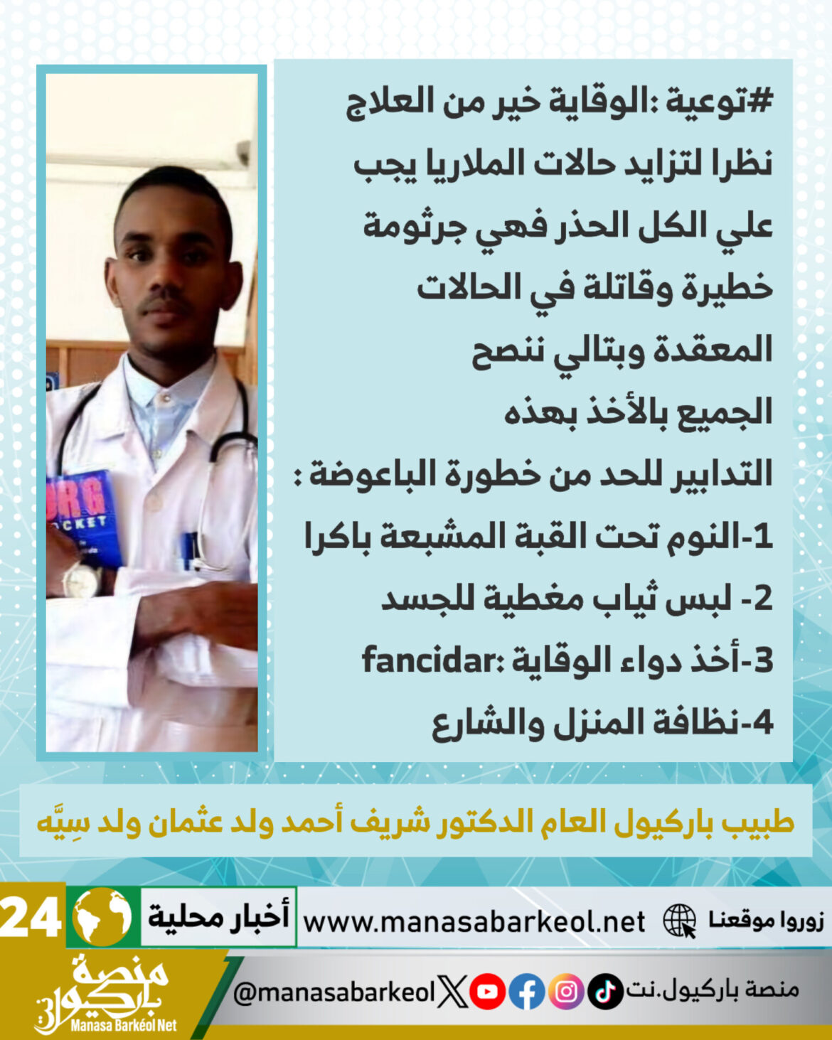 InShot_٢٠٢٤١٠١٥_١٨١٠٠٢٦٨٤