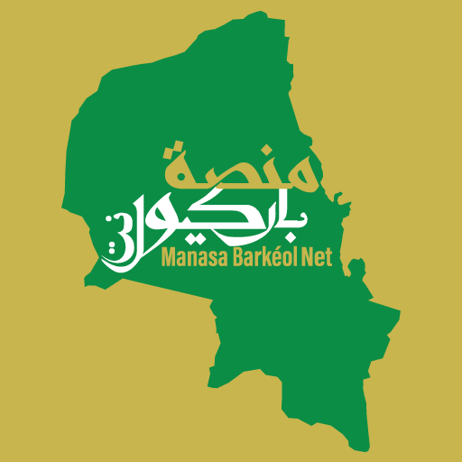 شعار-النصة