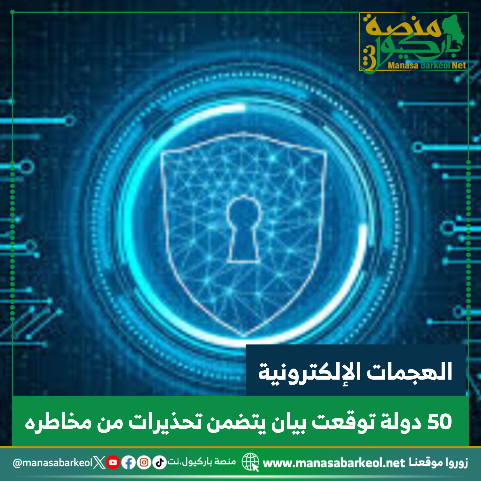 InShot_٢٠٢٤١١٠٩_٢٢١٣٢٨٧٩٥