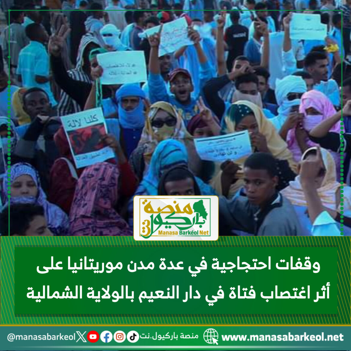 InShot_٢٠٢٤١٢٠٢_٢٢٣٨١٠٣٤٦