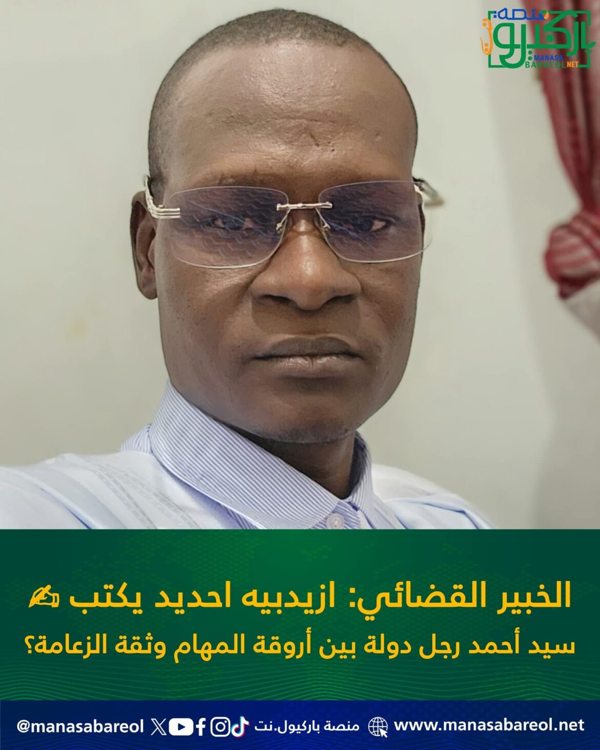 FB_IMG_1751065074322