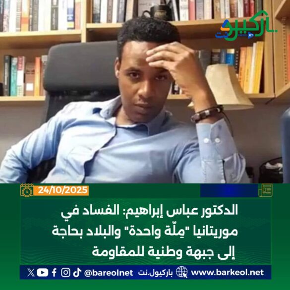 FB_IMG_1761307055937