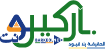 باركيول نت