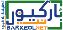 باركيول نت