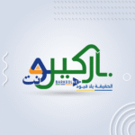 صورة باركيول نت